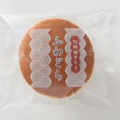 ふわどらパッケージ